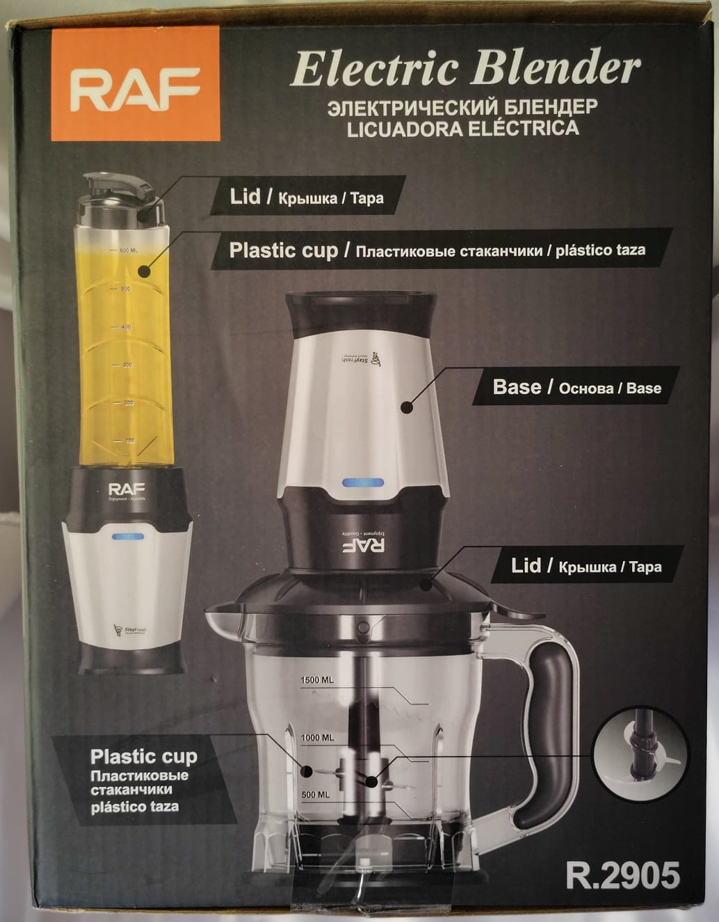 Blender Electric & Storcător de Fructe 2-în-1 , 350W, Lame Inox, 1.5L